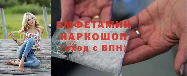 MDMA Premium VHQ Белоозёрский