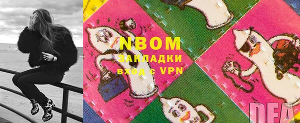 MDMA Premium VHQ Белоозёрский